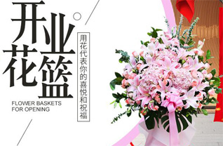 海南乐东县千家镇花篮配送
